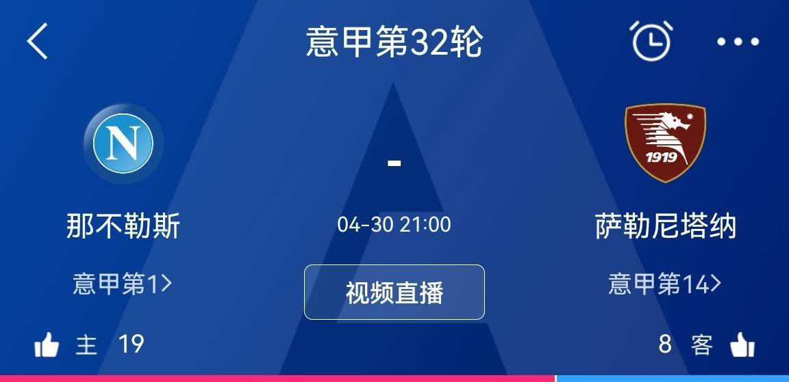 水晶宫1-2曼城。